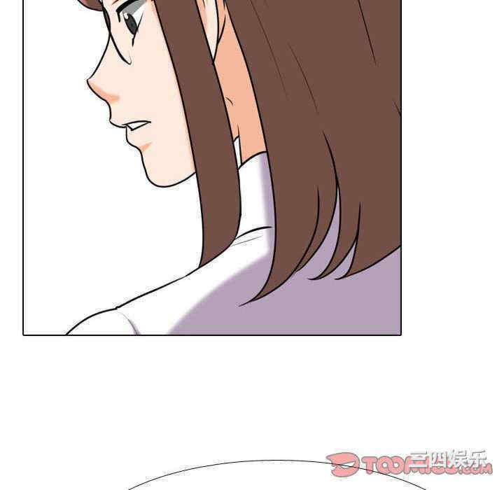 同事换换爱