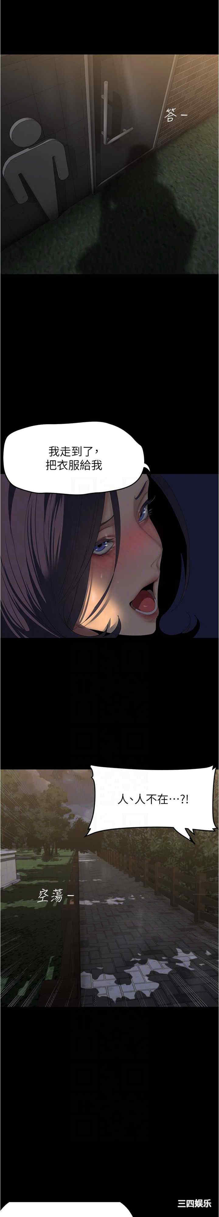 美丽新世界