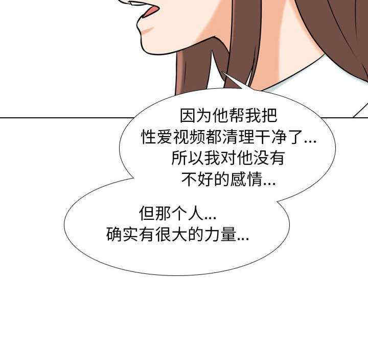 同事换换爱