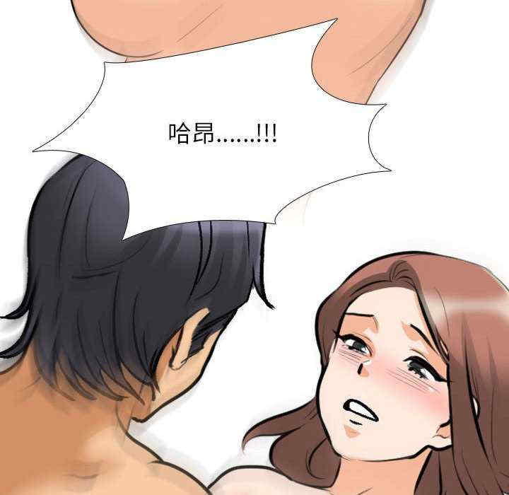 同事换换爱