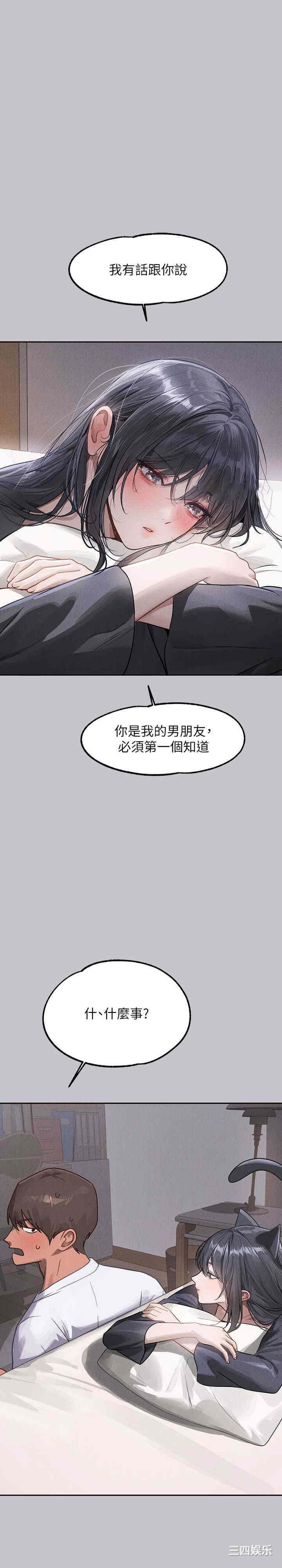 富家女姐姐