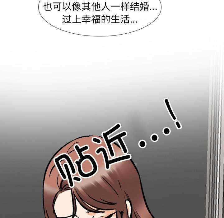同事换换爱