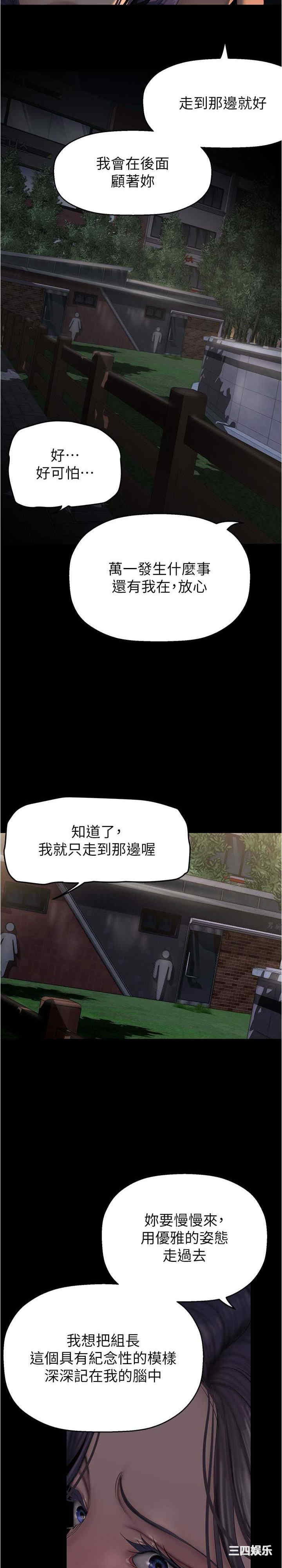 美丽新世界