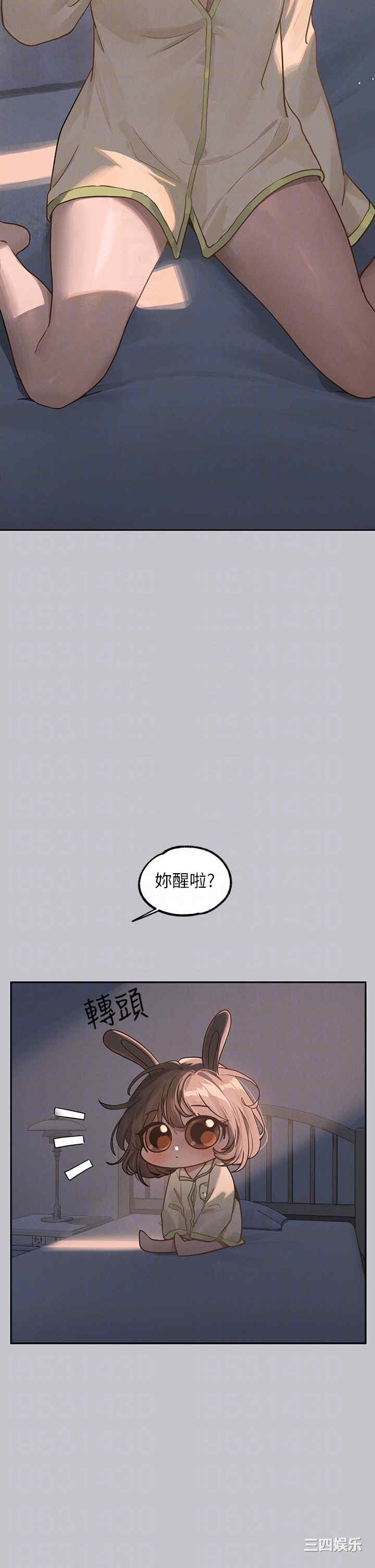 富家女姐姐
