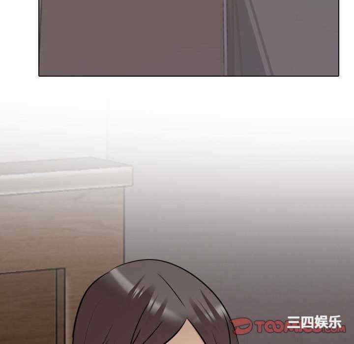 同事换换爱
