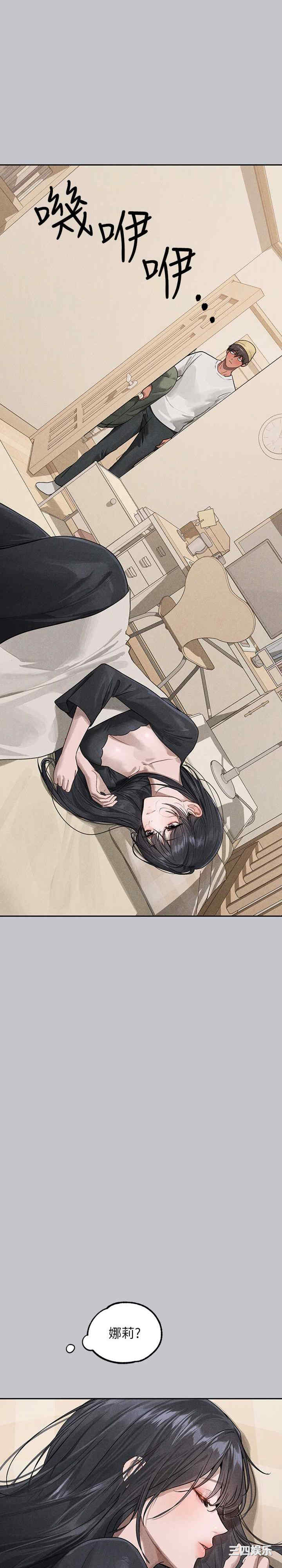 富家女姐姐