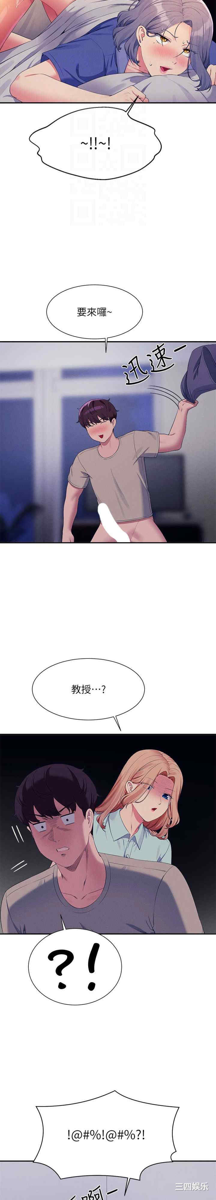 谁说理组没正妹?
