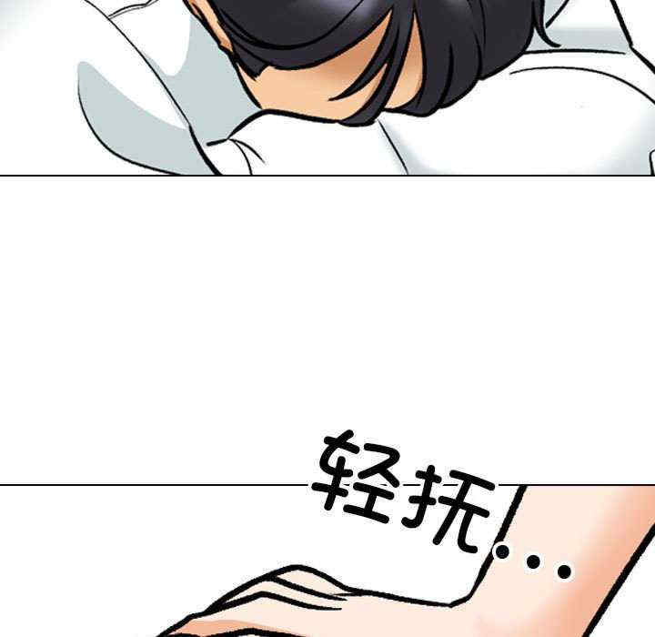 同事换换爱