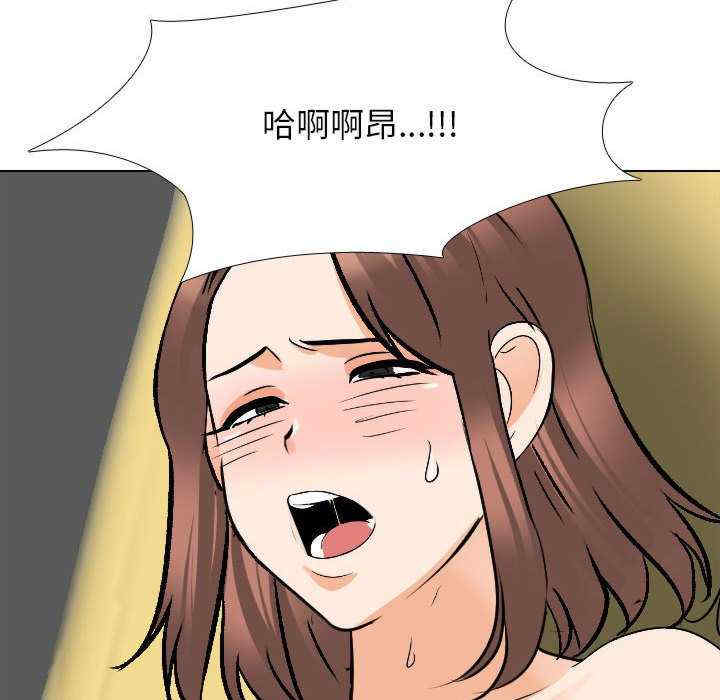 同事换换爱