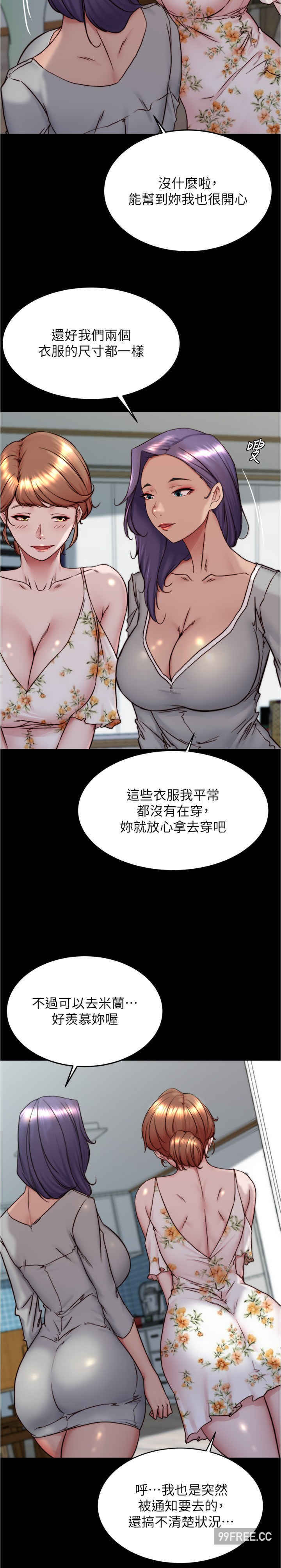 小裤裤笔记