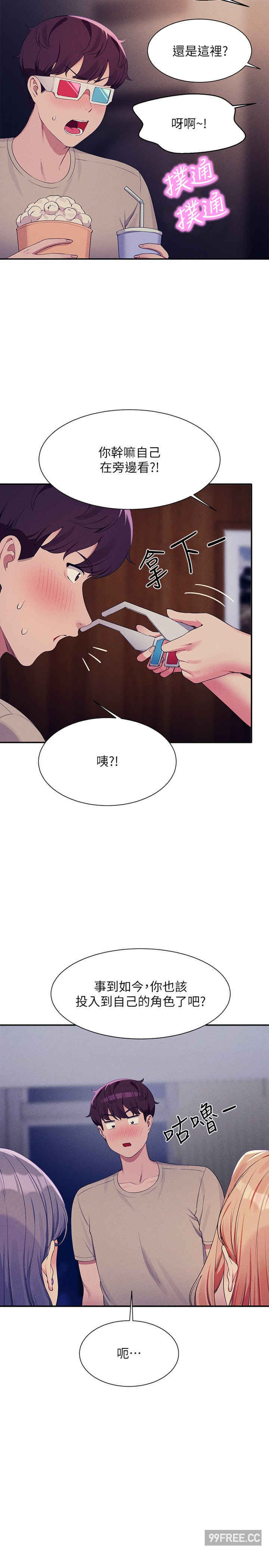 谁说理组没正妹?