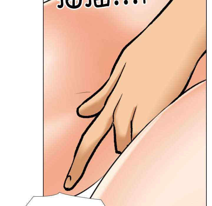 同事换换爱
