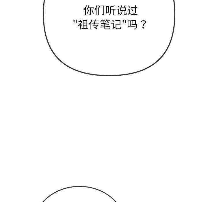 难缠小恶女/恶女勾勾缠