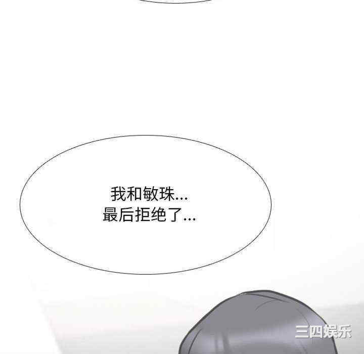 同事换换爱