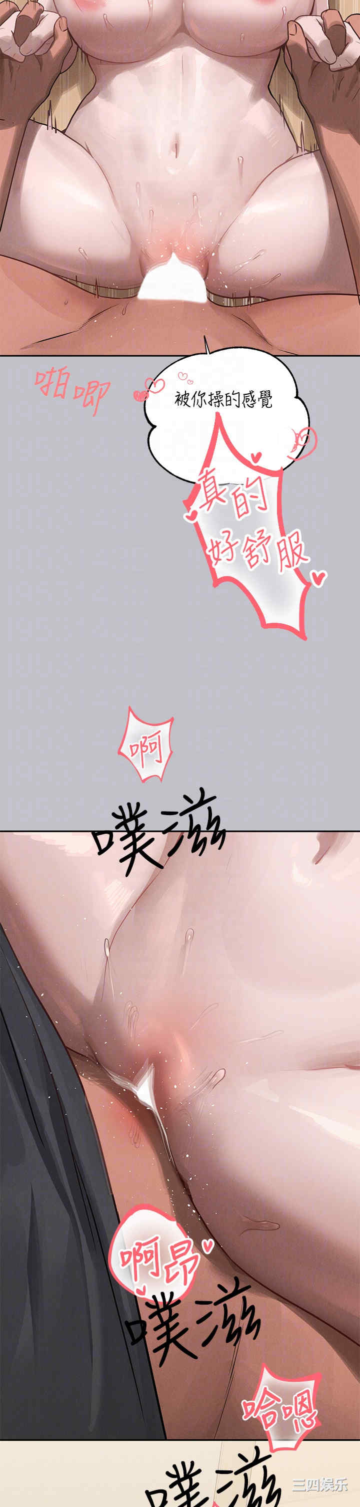 富家女姐姐