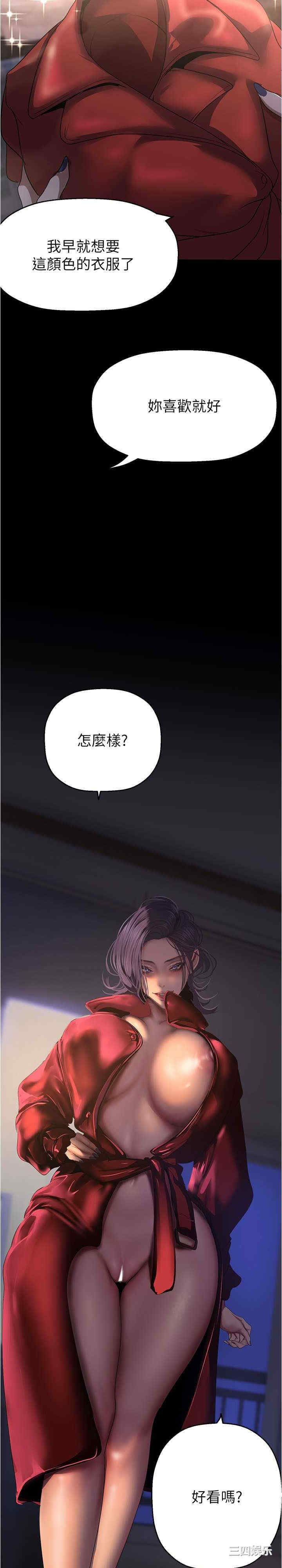 美丽新世界