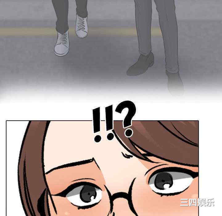 同事换换爱