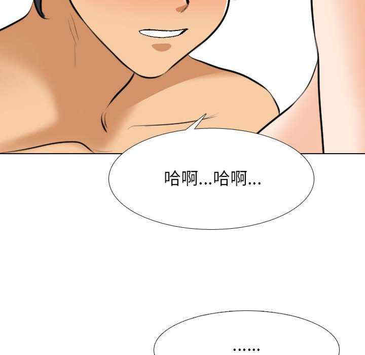 同事换换爱