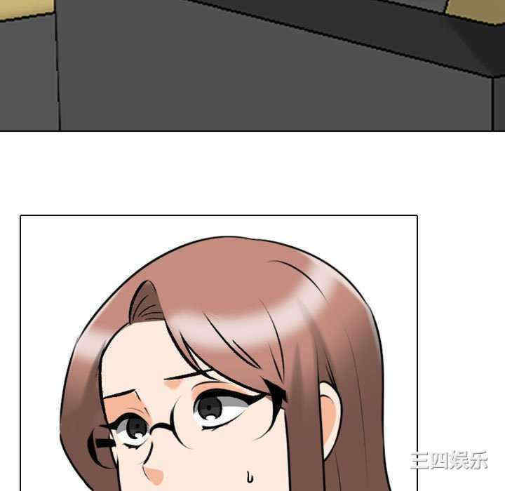 同事换换爱