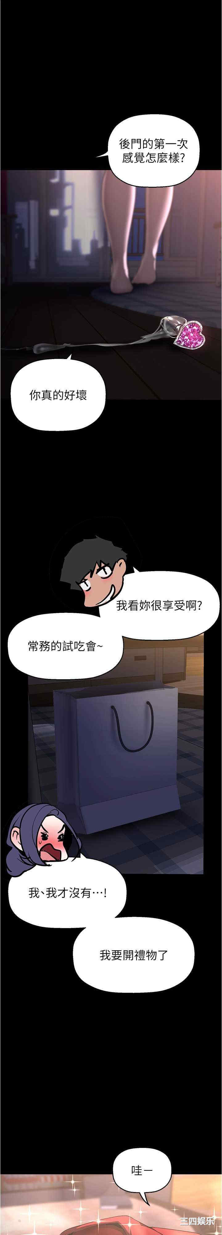 美丽新世界