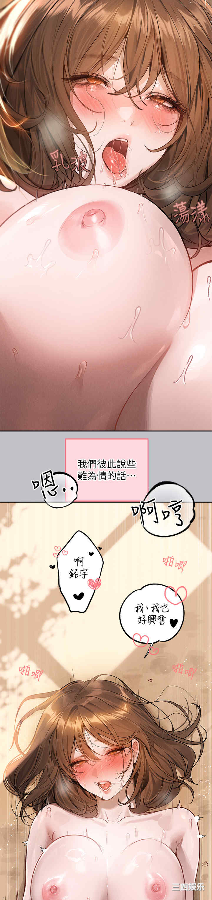 富家女姐姐