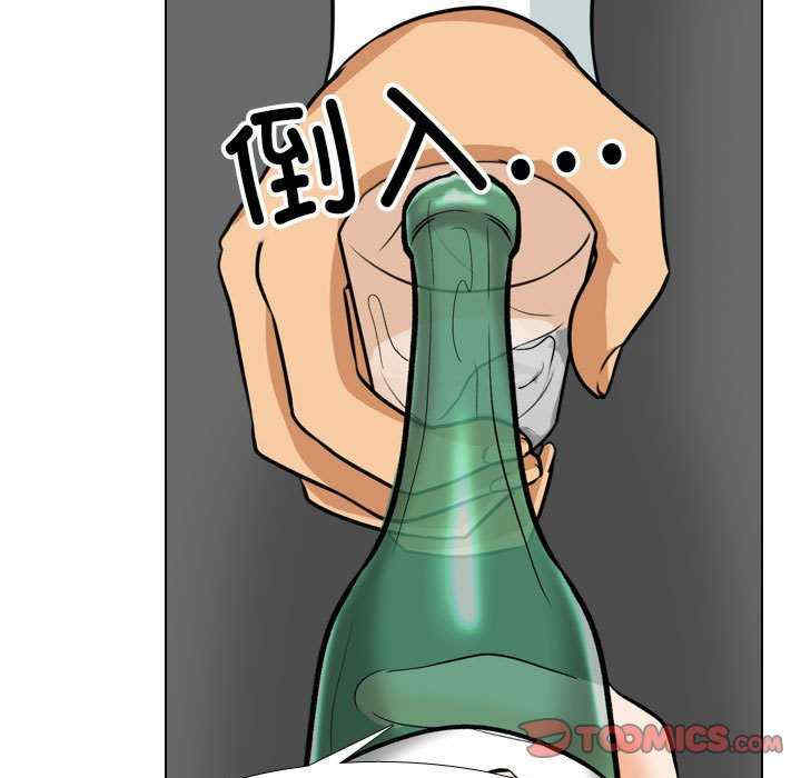 同事换换爱