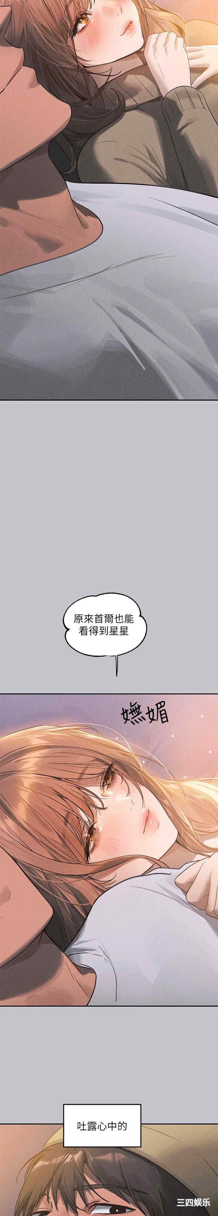 富家女姐姐