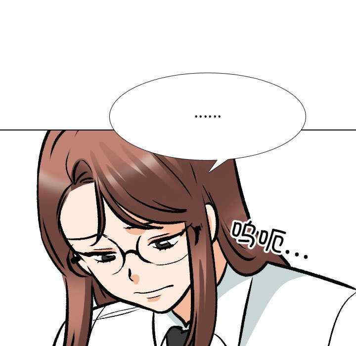 同事换换爱