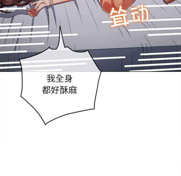 难缠小恶女/恶女勾勾缠