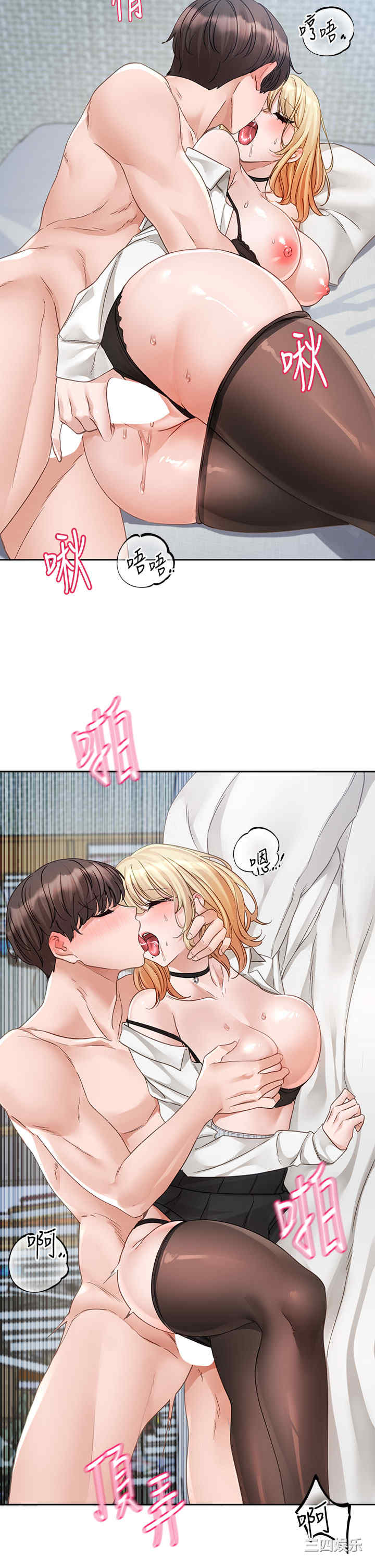 社团学姐