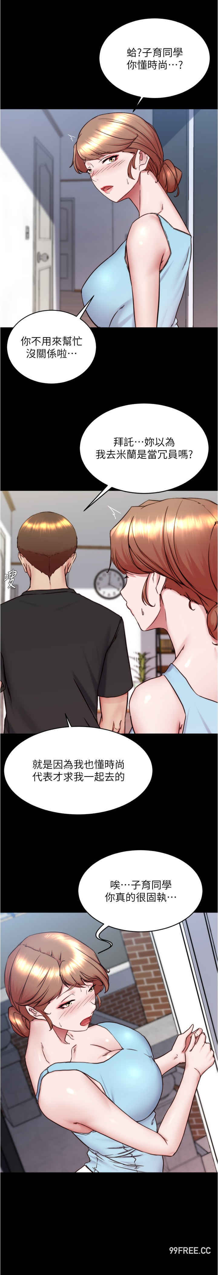 小裤裤笔记