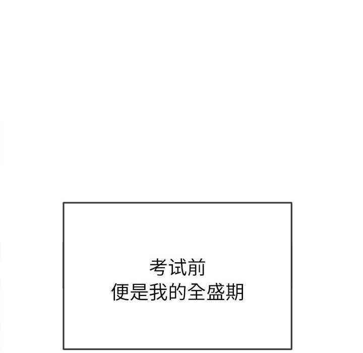 难缠小恶女/恶女勾勾缠