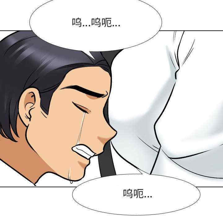 同事换换爱