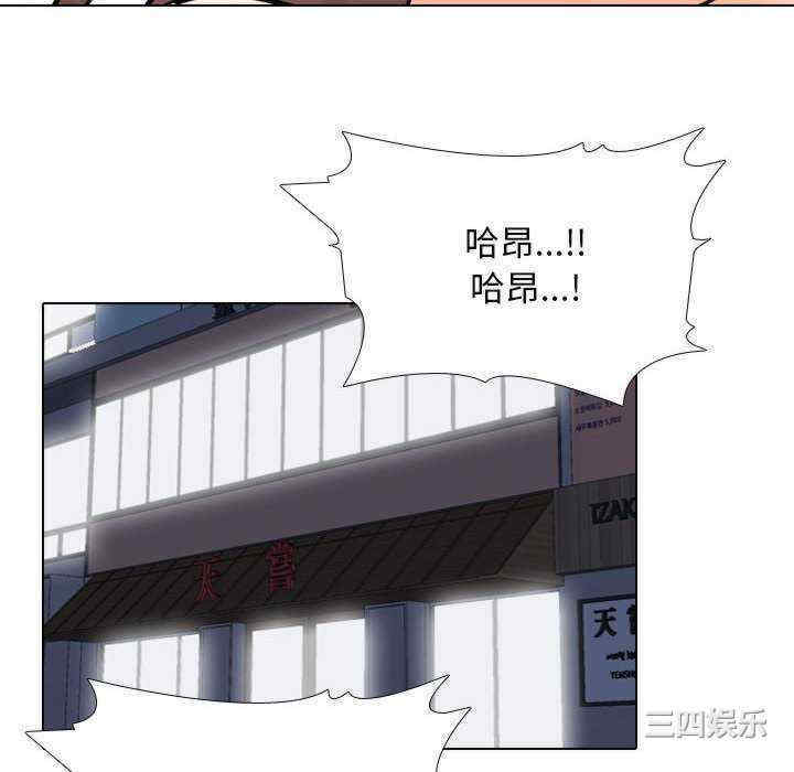 同事换换爱