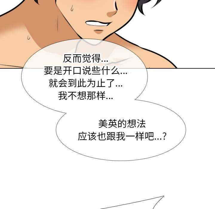 同事换换爱