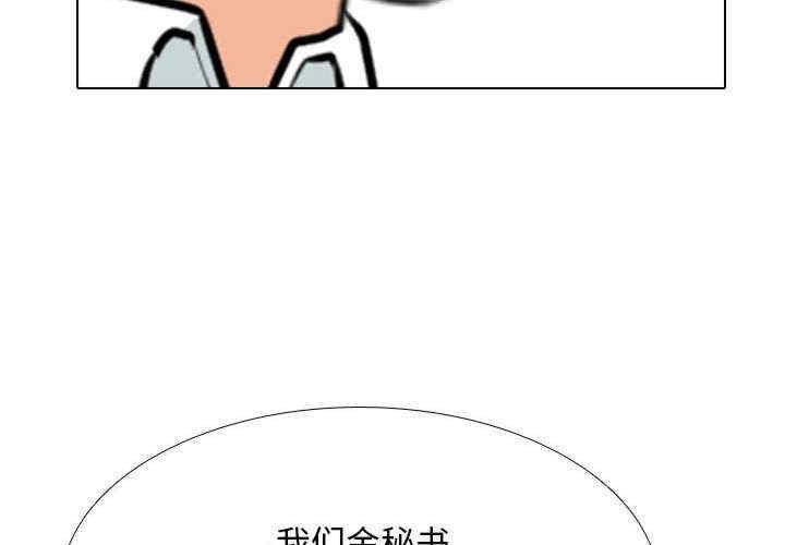 同事换换爱