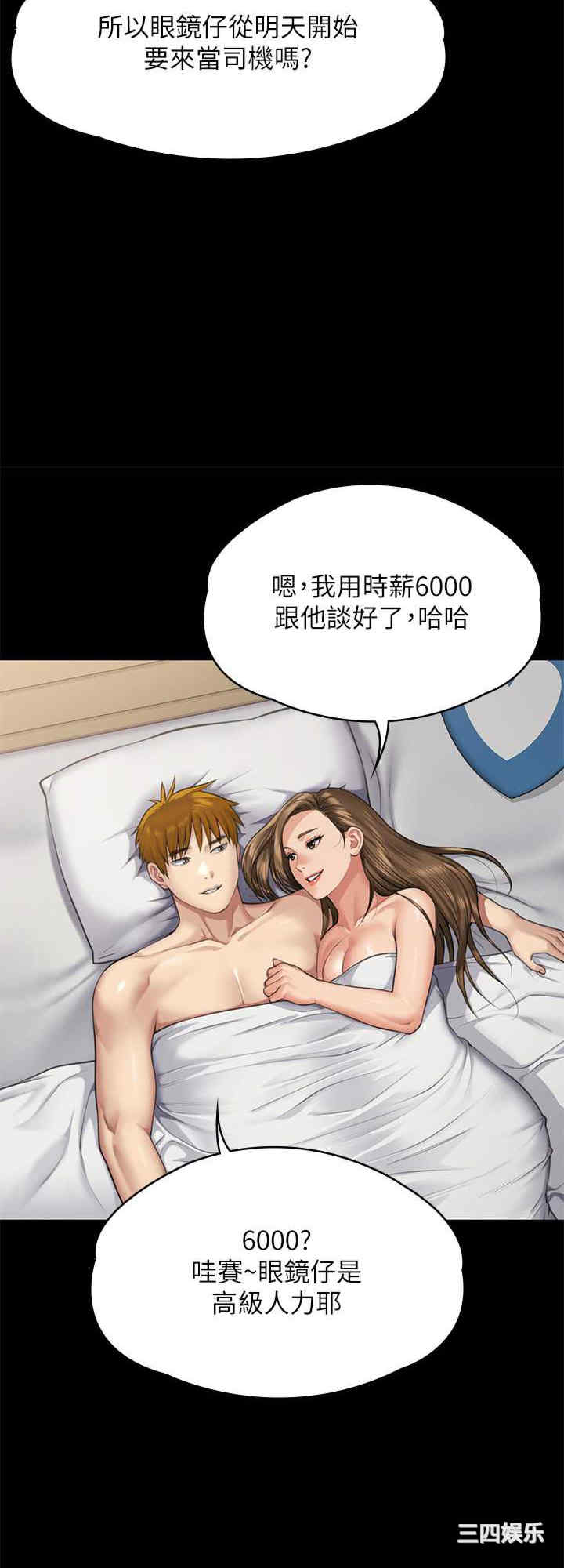 傀儡