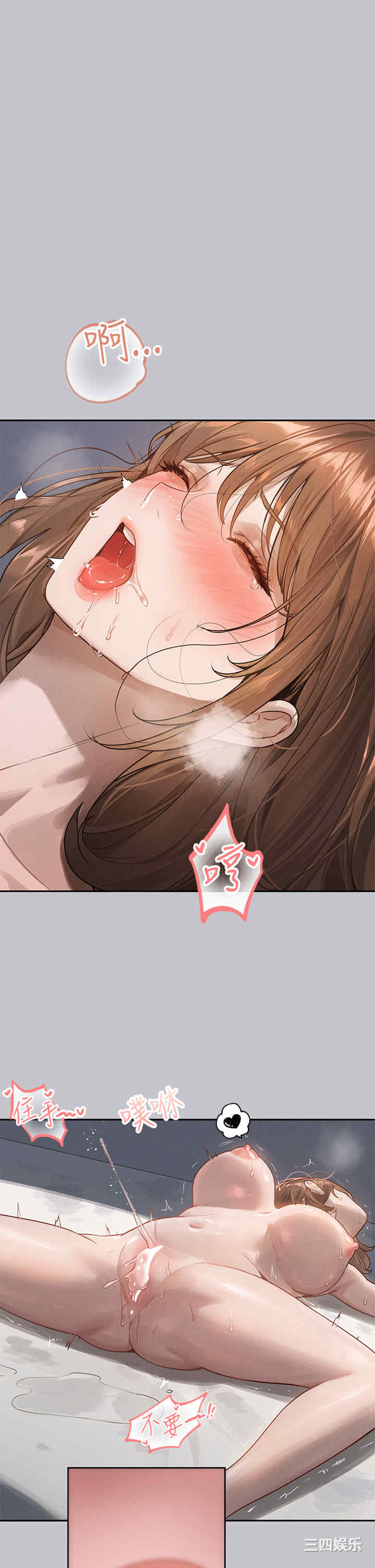富家女姐姐