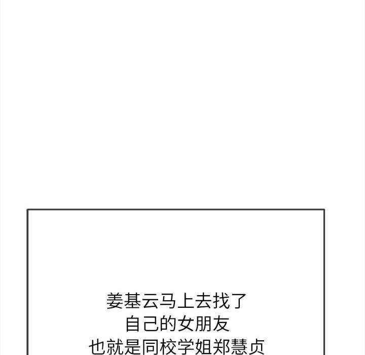 难缠小恶女/恶女勾勾缠