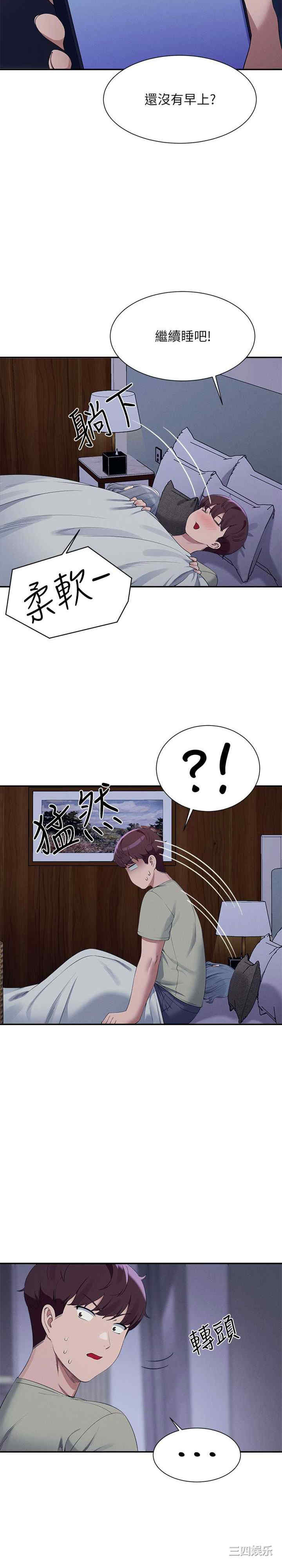 谁说理组没正妹?