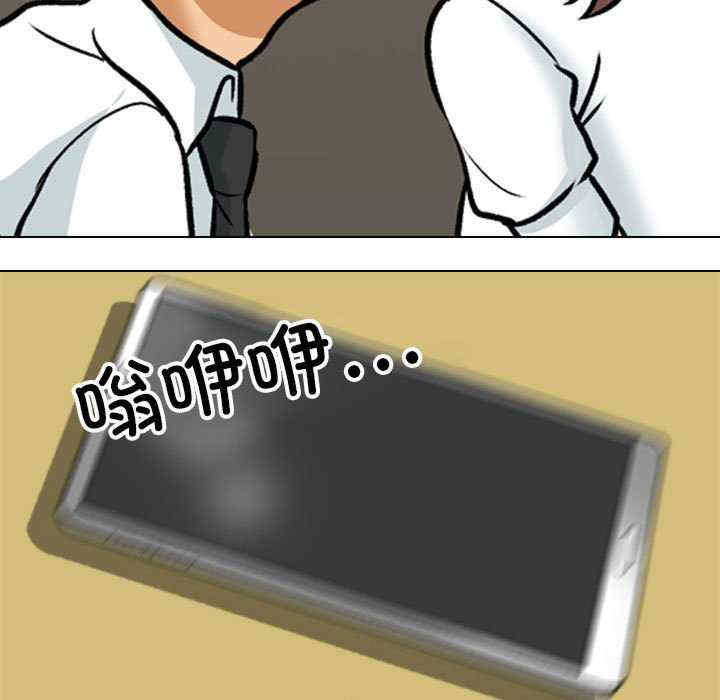 同事换换爱