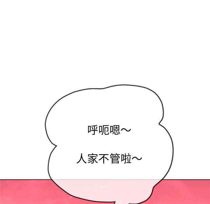 难缠小恶女/恶女勾勾缠
