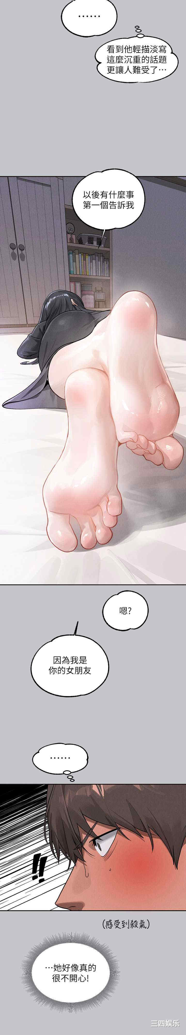 富家女姐姐