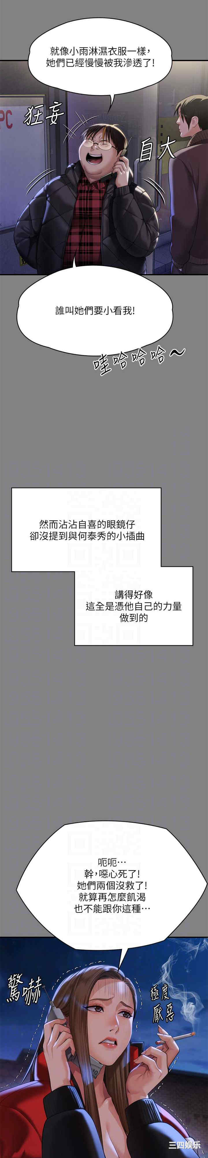 傀儡