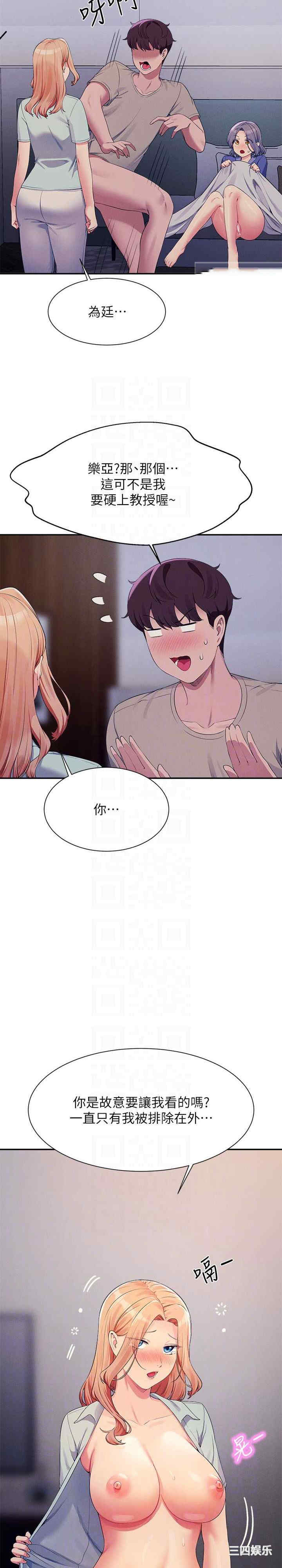 谁说理组没正妹?
