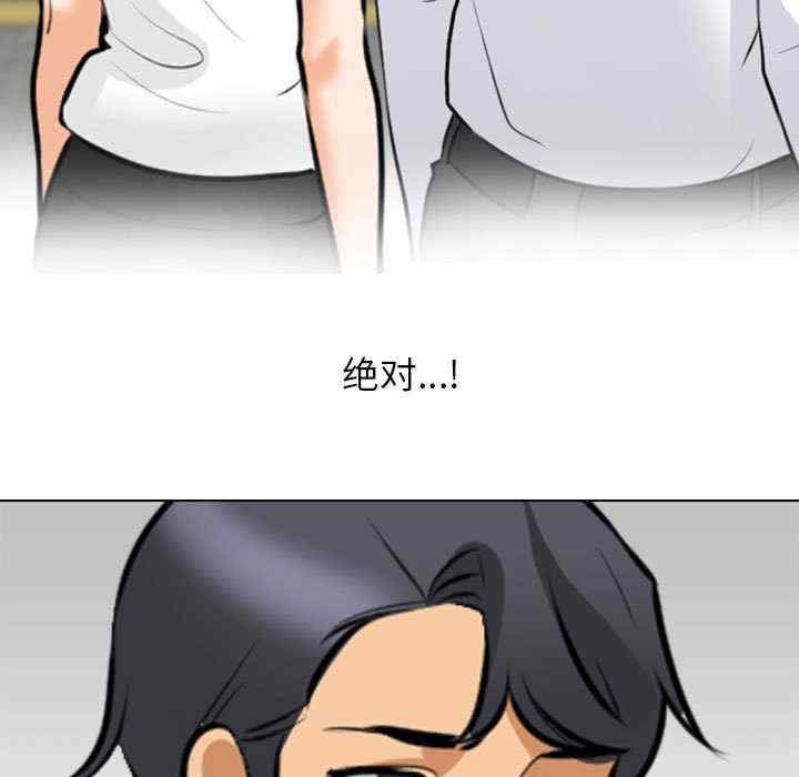 同事换换爱