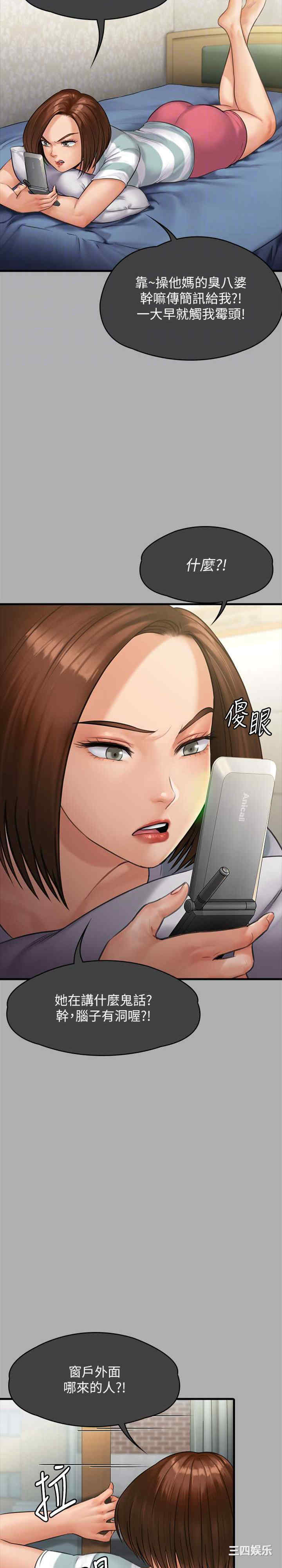 傀儡