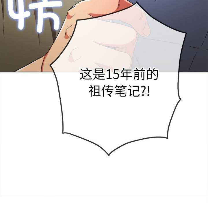 难缠小恶女/恶女勾勾缠