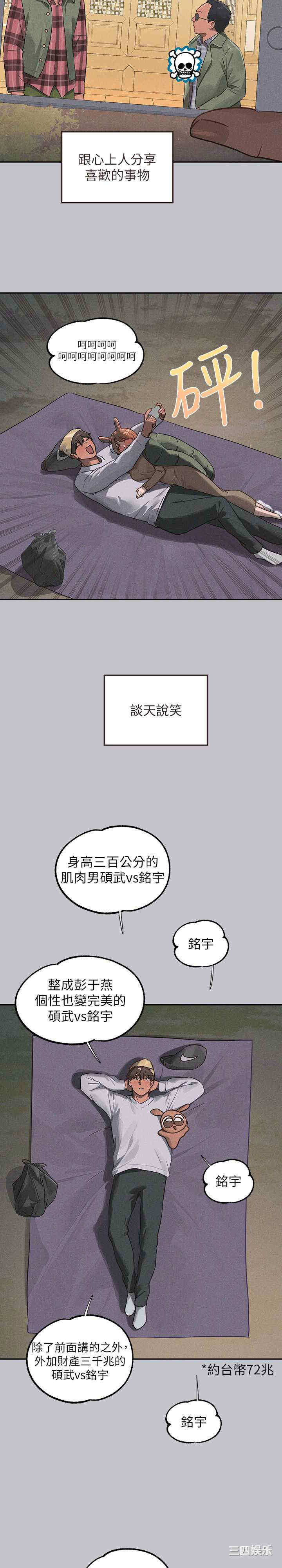 富家女姐姐