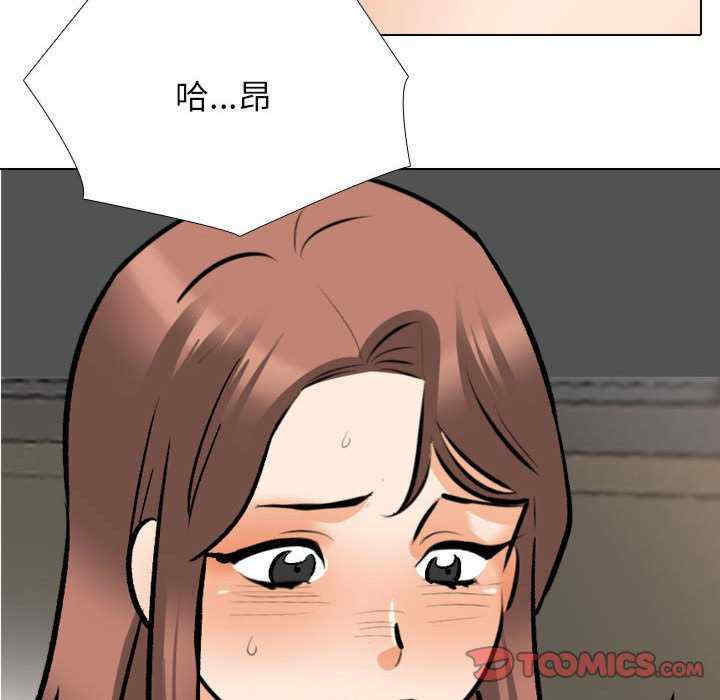 同事换换爱